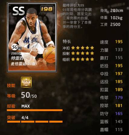 嗅觉